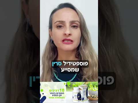 תראו מה שהיה לשגית ביבי הנטורופתית לספר על המולטי פוקוס התוסף הטבעי המטפל בהפרעות קשב וריכוז 