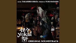Download Lagu 怪々YOKAI祭 Main Theme Short Ver - Kaikai Yokai Festival Main Theme Short Ver Download Lagu 怪々YOKAI祭 Main Theme Short Ver - Kaikai Yokai Festival Main Theme Short Ver