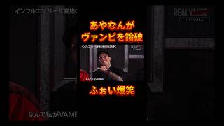 正論すぎて草wwww【レペゼン切り抜き】【DJふぉい】