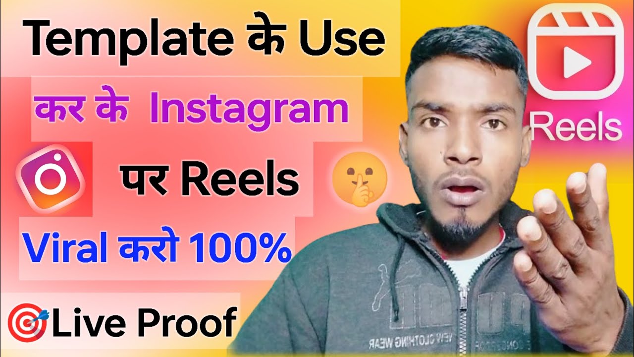 How To Find Instagram Templates l how to use template in Instagram