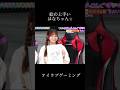 アイラブゲーミング #イコラブ #佐々木舞香 #野口衣織 #齋藤樹愛羅 #大場花菜