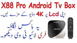 X88 PRO Android TV Box - RK3318 - Android 9 Review In Urdu/Hindi