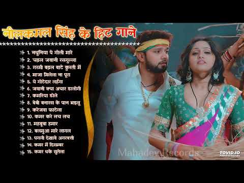 Neelkamal Singh Hits Songs 