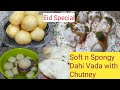 Super soft dahi vada with chutney         dahi bhalla recipe  eid recipe