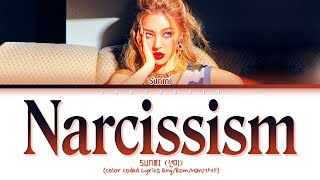 SUNMI - Narcissism Lyrics (선미 Narcissism 가사) (Color Coded Lyrics)