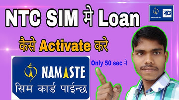 How To Activate Loan In Nepal Telicom Sim || NTC SIM मे Loan कैसे Activated करे || Loan Ntc SIM 2021
