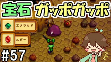تحميل ふたばスターデューバレー59 تحميل ふたばスターデューバレー59
