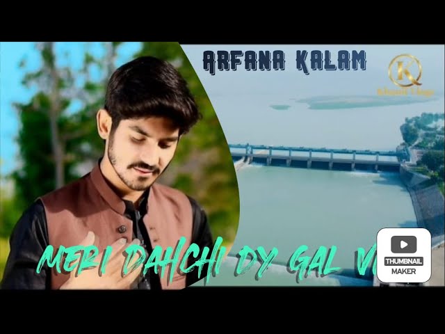 Meri Dachi De Gal Wich Talian| Arfana Kalam | Peera Ho Peera Ho | Ramzan 2022 |Khanii Vlogs