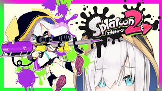 【スプラトゥーン２】ぼくはつよい！！！【アルス・アルマル/にじさんじ】