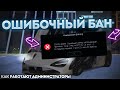 ДРУЗЬЯ, МЫ ВСЁ ПРОЕ... КАК РАБОТАЕТ АДМИНИСТРАЦИЯ 4 СЕРВЕРА! - MTA PROVINCE