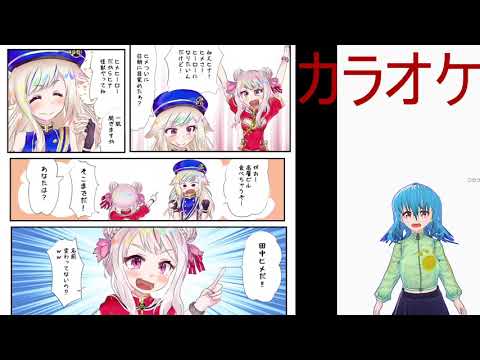 【カラオケ】魅惑のカラオケ！3，4、曲目は歌い方変えるよ！【下手でも上手くもない】