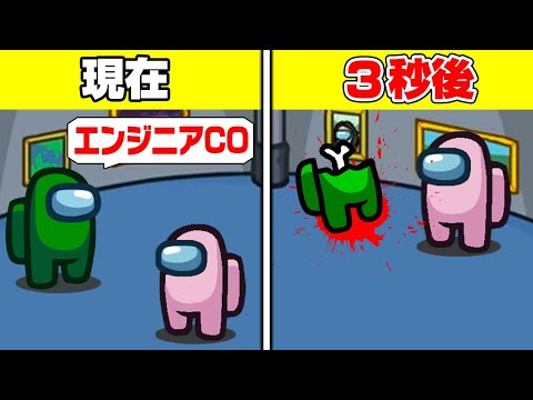 役職持ちは即キル １人で６キルして最強のインポスターになったｗｗｗｗｗ Among Us アモングアス 宇宙人狼 