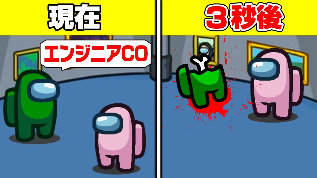 役職持ちは即キル！１人で６キルして最強のインポスターになったｗｗｗｗｗ【 Among Us / アモングアス 】【 宇宙人狼 】