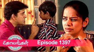 Kolangal Episode 1397,  06/12/2022 | #VikatanPrimeTime