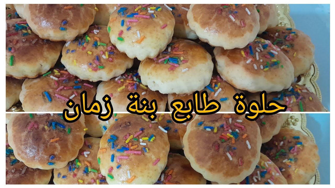   اخر فيدو ليا 😢حلوة طابع💥 بنة زمان يقطع كمية كبير ☀ وجي خفيف اقتصادي 