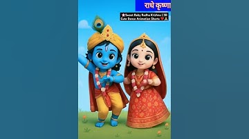 🌸Sweet Baby Radha Krishna,3D Cute Dance Animation Shorts #ai #radhakrishna #animation #shorts #love🙏