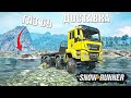 ДОСТАВИЛ ДЕДУШКЕ ГАЗ 69. СОРВАЛИСЬ С ГОРЫ - SNOWRUNNER