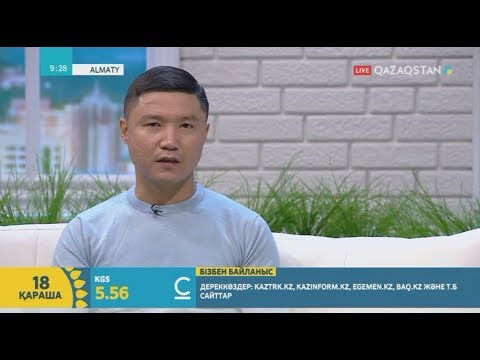 Бейне: АҚ пен ҚАРА ОЙЛАНУ ТУРАЛЫ