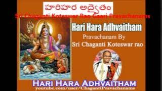 HariHara Adhvitham (Part 1 of 2) Pravachanam By Sri Chaganti Koteswar Rao