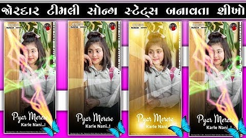 Sandip Rathva New Timli 2023 Status Editing Alight Motion video  Editing 2023||Timli stetas editing