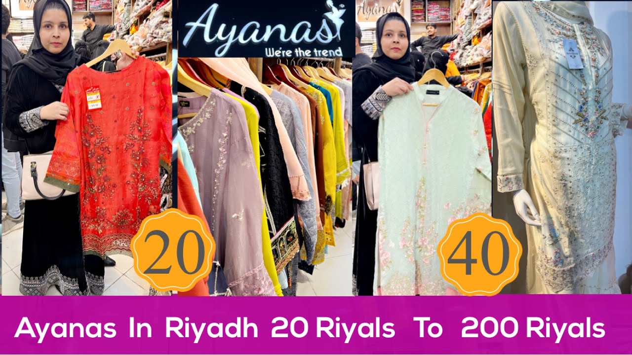 Ayanas In Riyadh 20 Riyals To 200 Riyals || @IndianMominSaudiArabia