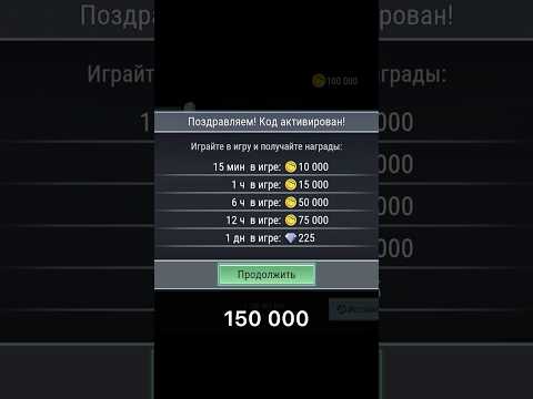 Вводи мой промокод Opossum 😎😎😎#madout2 #promocode #промокод #промокоды #shorts