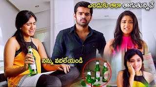 Ram Pothineni, Keerthy Suresh Telugu SuperHit Interesting Movie Scene ||Telugu ||@TeluguMoviesPlayer