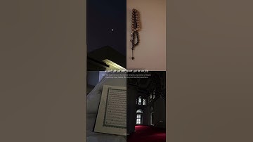 إن المتقين في جنات و عيون / #تلاوة_خاشعة #تلاوة_عطرة