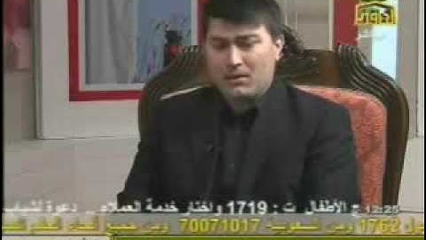 القارئ الشيخ رضا قناي علي قناة الحافظ سورة الانبياء