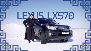 Daily Drive | Episode 9 | 'Зүгээр л ганган 200 юу? эсвэл...' [ Lexus LX570 ]