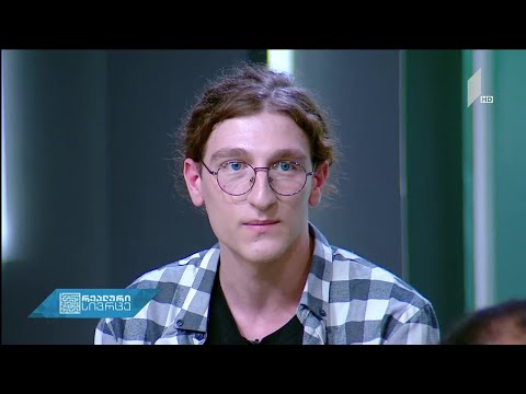 გიორგი ფცქიალაძე - კლიმატის კრიზისის შესახებ \"რეალურ სივრცეში\"