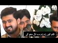 Viral Qasida قلم کوں زم زم دے نال دھو کے لکھا میں صل علی حسین ع س اے Zakir Qazi Fakhar Abbas 