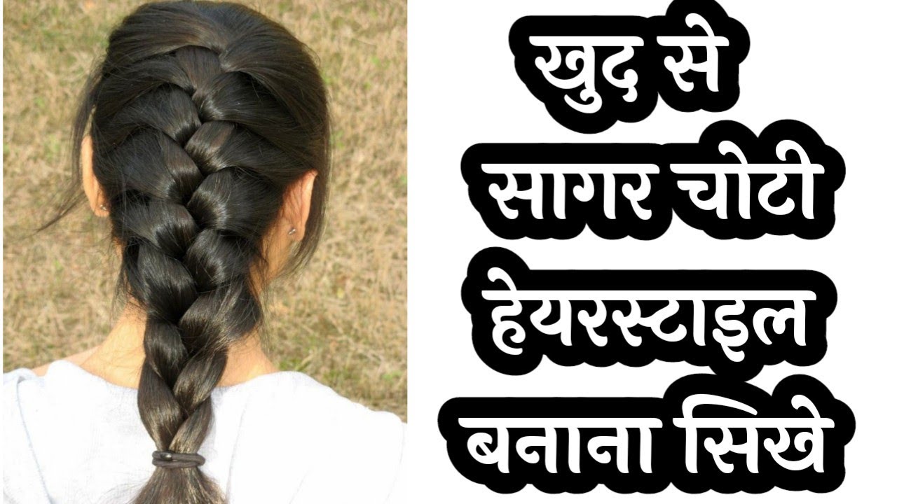 beatuyhairstyle #bridalfuctionjuda #youtubeviralvideo #trendingviralvideo  #viralvideo - YouTube