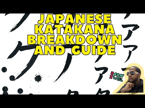 Video: Skal jeg lære hiragana katakana eller kanji?