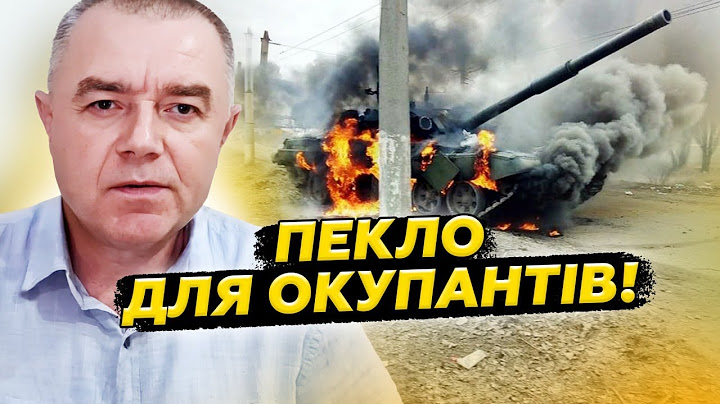 СВІТАН: ІДЕАЛЬНИЙ удар ЗСУ! Техніку Путіна РОЗНЕСЛО на ДРУЗКИ! Ці КАДРИ вже ВСЮДИ
