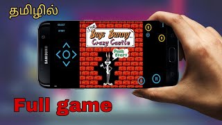 The Bugs Bunny Crazy Castle (NES) full game walkthrough  using mobile #retrogame #nintendo #android screenshot 3