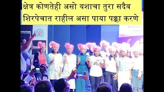 Dnyandeep Classes Ambad 9421651122