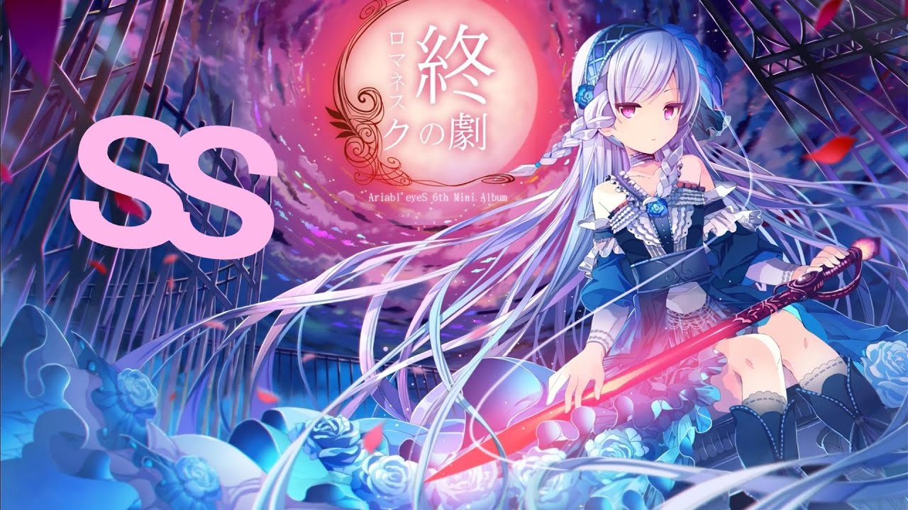Ss Osu MY NEW BEST STAMINA SCORE... - Romanesque Romancia SS | osu!mania - YouTube