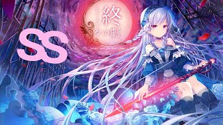 Download Lagu MY NEW BEST STAMINA SCORE... - Romanesque Romancia SS | osu!mania MP3