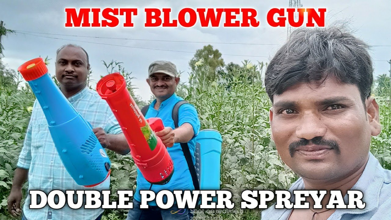 Mist blower gun || spreyar gun || duster gun || for battery spreyar || Rangu kasturi ||