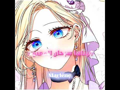 ايععع ما حبيتتت اكسبلور Manhwa Anime Edit Explore ميورا لهارو كيوكا لهارو 