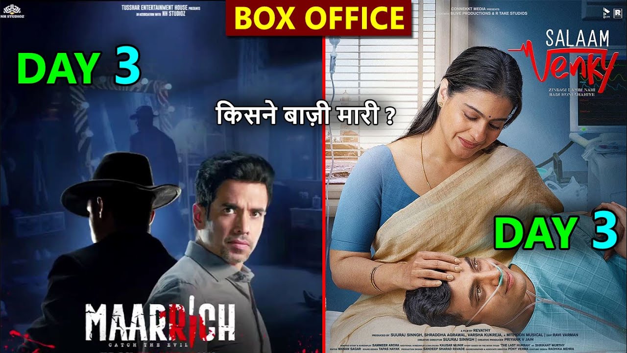 Salaam Venky Box Office Collection, Maarrich Box Office Collection, Salaam Venky Day 3 Collection
