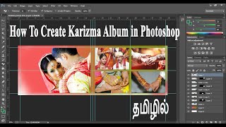 Karizma Album Design in Photoshop | in Tamil  | #MakiTech