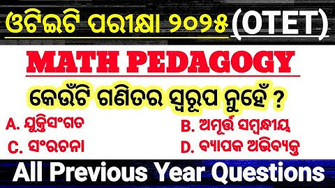 Otet exam 2025/all previous year math pedagogy question/otet mathematics pedagogy/otet class/
