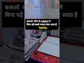 कैसी_लगी_ये_video_पसंद_आए_तो_like_और_commentsn_जरूर_करे..#motivation #studyhard #short #funnystudy.