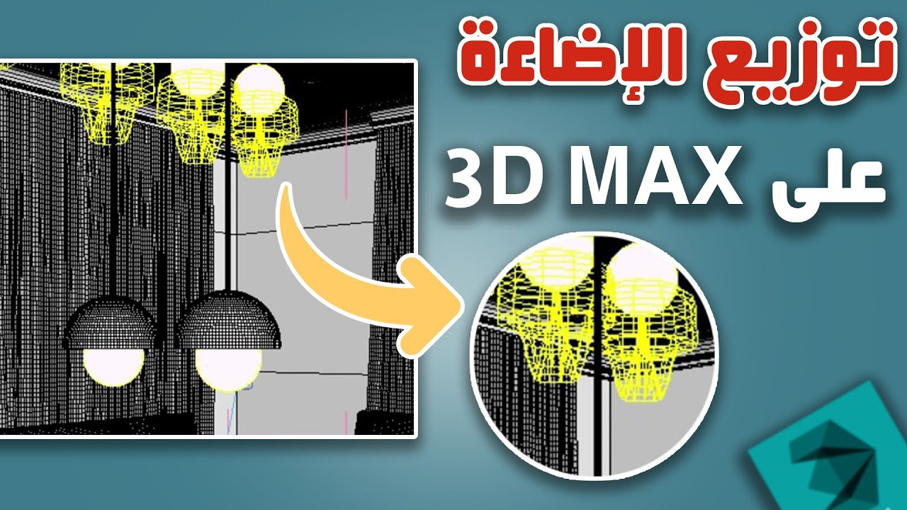 3d Max YouTube 3d-max-youtube
