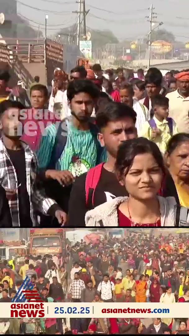 പ്രയാ​ഗ്‍രാജിലേക്ക് വൻ ജനപ്രവാ​ഹം, മഹാകുംഭമേള നാളെ അവസാനിക്കും