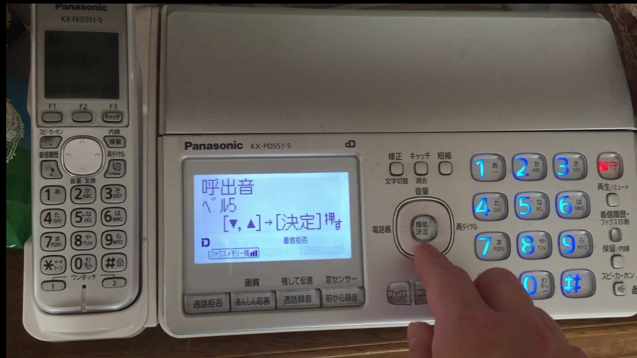 パナソニック FAX電話機 おたっくす KX-PD551-S 着信メロディ Panasonic Faxphone Melody