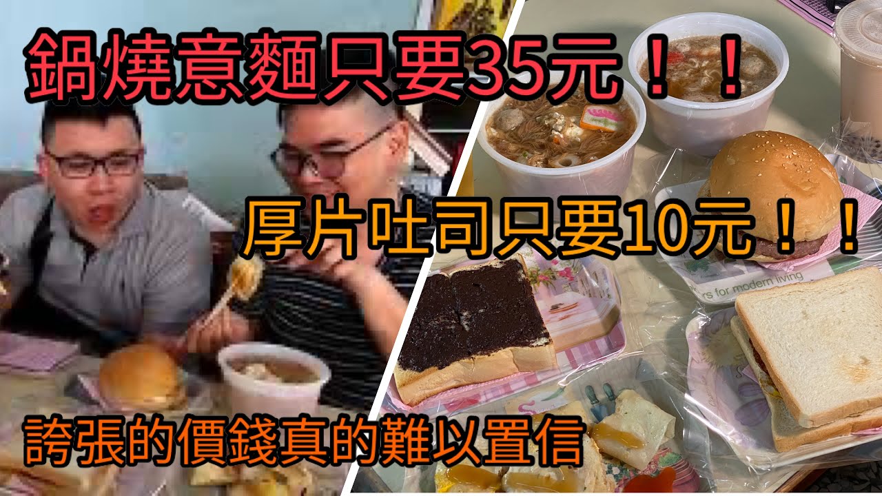 高雄湖內書香園｜100元吃一整天、35元鍋燒麵料多到誇張