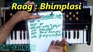 Lesson#54 - Raag bhimpalasi ja ja re apne mandirwa || Learn On Harmonium || Vocal || alap notation